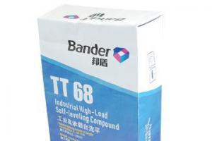 Bander邦盾自流平 1