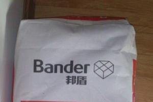 Bander邦盾自流平 3